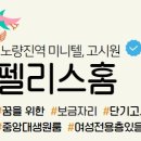 기숙사/고시원
