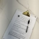 유앤 | 관저동 속눈썹 맛집 빠르고 꼼꼼한 유앤뷰티 솔직후기