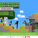 (주)마인소프트 이미지