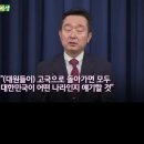 새만금 잼버리 철수! 잼버리 전국으로 흩어짐! 잼버리 오세훈 망언! 윤석열 휴가반납! 이미지