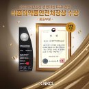 엔케이씨엘바이오그룹