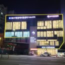 부천24시SKY동물메디컬센터 이미지