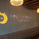심야족발
