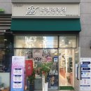 안경진정성 금천롯데캐슬점 | 금천롯데캐슬골드파크 안경전문점 안경 진정성