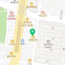 김도환법무사사무소