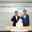 녹색솔루션주