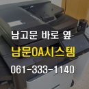 삼성전산OA 이미지