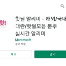 상테크 이미지