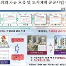 구립장기어린이집 이미지
