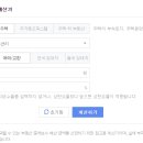 스마트부동산중개 이미지
