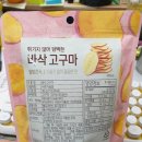 에이앤디푸드