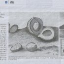 에코지음 - 14738 | 에코지음
