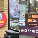 중앙대로332번길 이미지