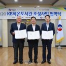 수비면 작은도서관 이미지