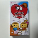 롯데 ‘칸쵸x빠삐코’ 후기, 초코과자 추천