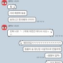 산과여울 | 동물의 숲 해피룸 리멘트 <콩돌밤돌 여울이 히죽이>