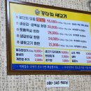 생고기뒷고기 이미지