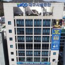 3공단1로1-21 이미지