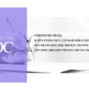 (주)아이닥터커뮤니케이션 이미지