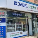 컴마트배방점 이미지