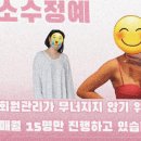 모션업피티 | 구서동 체형교정·다이어트 피티 찾는다면? 모션업피티 구서점 후기!