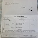 노원센트럴의원 이미지