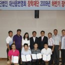 교원경로당 이미지