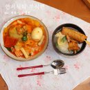 연서네집밥 이미지