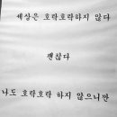 수유리우동집마포 이미지