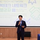 진보테크