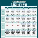 투맨푸드 - 수원시 팔달구 권광로207번길 10 | 투맨푸드