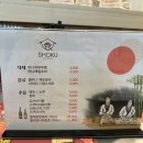 쇼쿠스시본사직영 이미지
