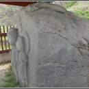 영주 신암리 마애여래삼존상 이미지