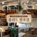 망포역 2번출구 | 수원 망포역 노트북카페 추천, 홍라드 망포점 위치 주차