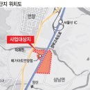 울산 삼남물류단지 조성사업 이미지