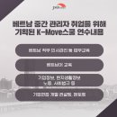 제이엠피코리아(주) 이미지