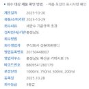 주식회사성원에프앤디