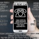 뉴흑석카 이미지