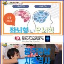 생각나무교육공동체 이미지