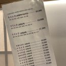 남악정성초밥
