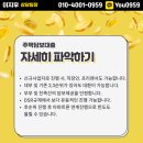 주택담보대출 DSR 종류 완전 분석과 이율 규정까지 한눈에