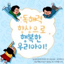 숭인초등학교 이미지