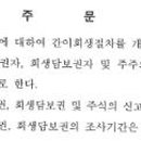 (유)태승기업 네이버블로그