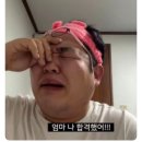 TT PC | 국제무역사 제61회 합격 후기