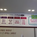 죽림여천농협(앞) 이미지