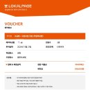 6023 | 로컬페이지 세부 오슬롭+모알보알 팩 후기