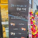 이지워시셀프빨래방대전덕암점 네이버블로그