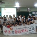한성여자중학교 이미지