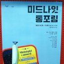 현정컴퍼니