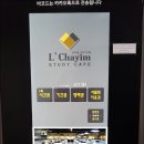 르하임스터디카페김해 이미지
